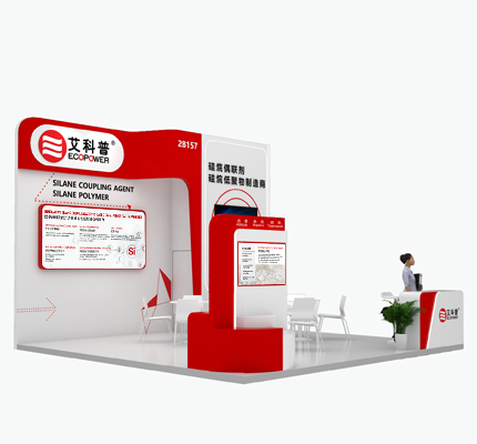 Ecopower auf der RubberTech & ASE CHINA Adhesives and Sealants Expo Exhibition 2025